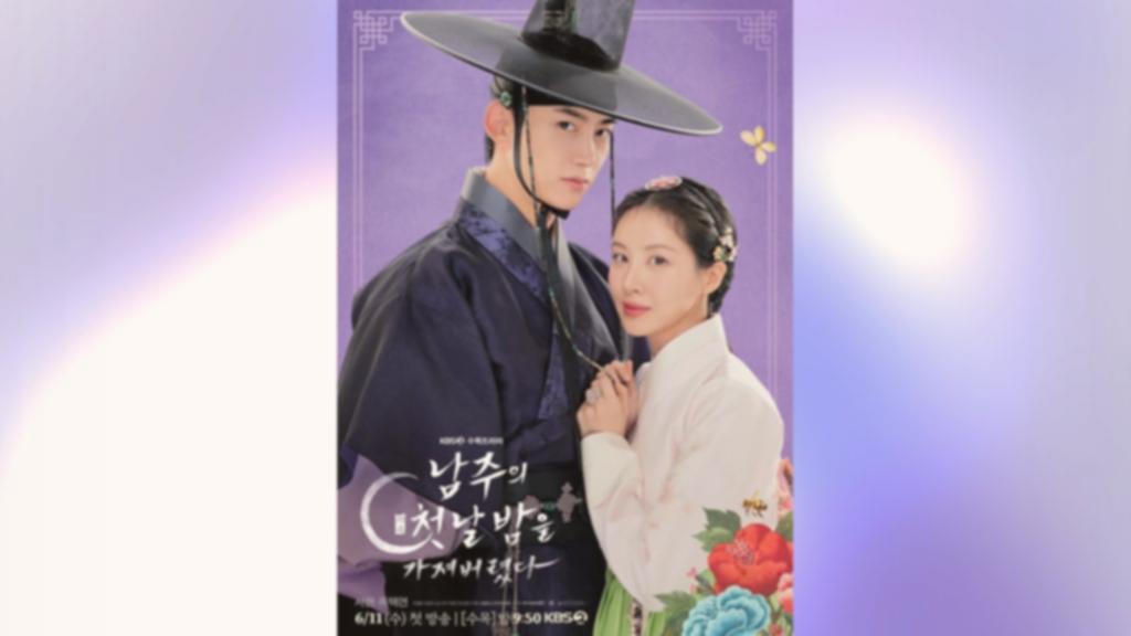 The First Night With the Duke Eps 3-4 Sub Indo: Link Nonton & Spoiler