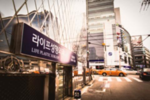 Korea Incar Wisatawan Muslim: Strategi Jitu Dongkrak Wisata Medis!