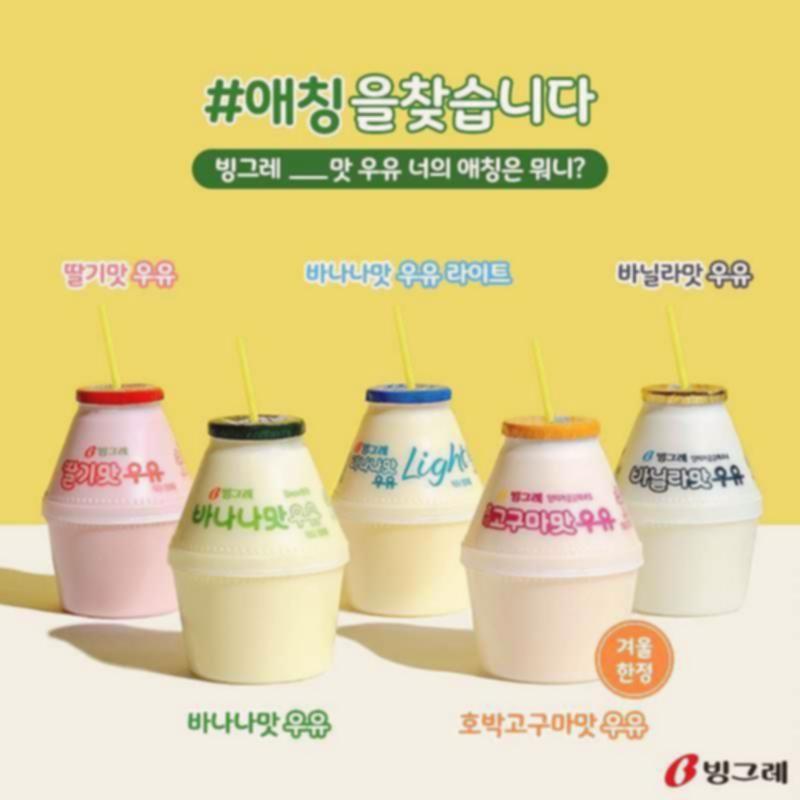 10+ Rekomendasi Oleh-oleh dari Korea Selatan yang Wajib Dibeli Wisatawan